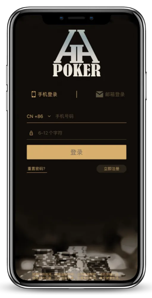 德扑圈下载官方正版游戏界面与德州扑克牌桌